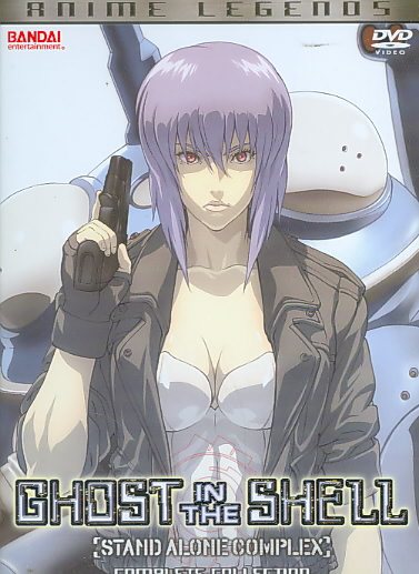 Ghost in the Shell: Stand Alone Complex Complete Collection cover