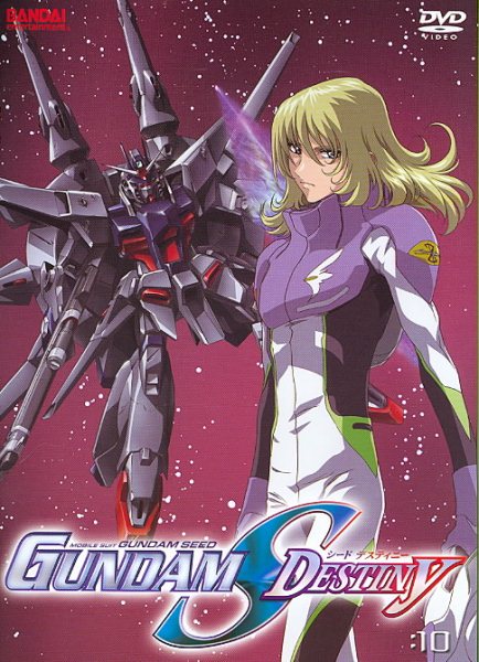 Mobile Suit Gundam SEED Destiny V10 cover