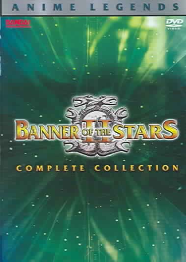 Banner of the Stars 2: Anime Legends Complete Collection