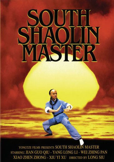 South Shaolin Master Collection [DVD] cover