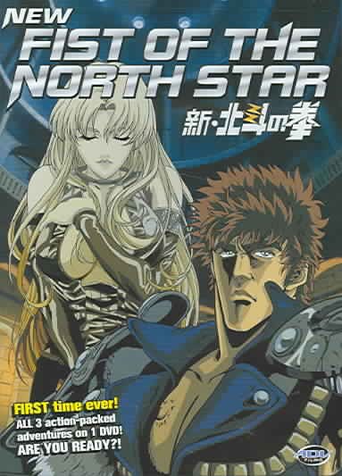New Fist of the North Star - The Complete Collection cover