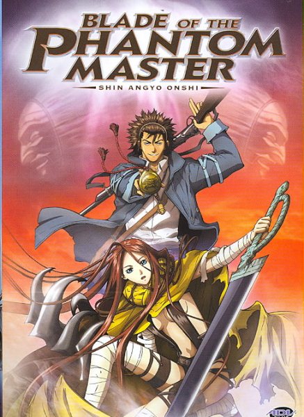 Blade of the Phantom Master: Shin Angyo Onshi cover
