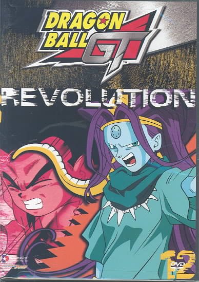 Dragon Ball GT - Revolution (Vol. 12) cover