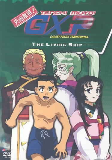 Tenchi Muyo GXP - Living Ship (Vol. 5)
