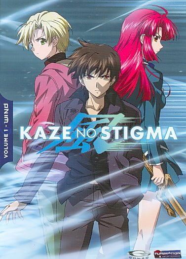 Kaze No Stigma: Season 1 Part 1 - Wind cover