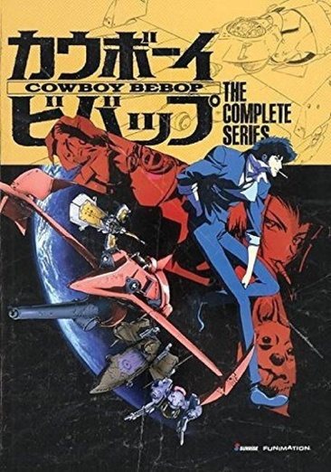 Cowboy Bebop - The Complete Series cover