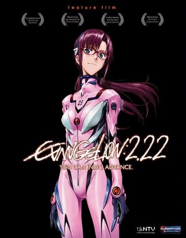 Evangelion: 2.22 You Can {Not} Advance [Blu-ray] cover