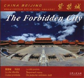 The Forbiden City