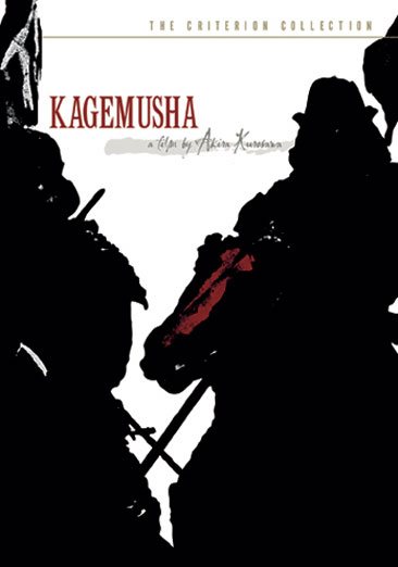 Kagemusha (The Criterion Collection) cover