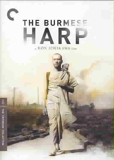 Burmese Harp -  Criterion Collection cover