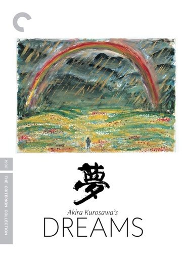 Akira Kurosawas Dreams (The Criterion Collection) [DVD]