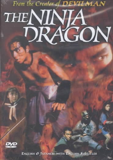 The Ninja Dragon [DVD] cover