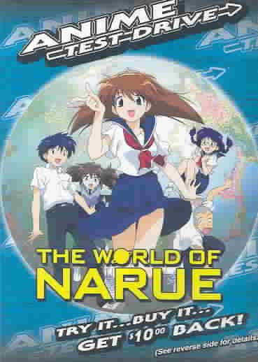The World of Narue - Anime Test Drive cover