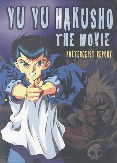 Yu Yu Hakusho: The Movie Poltergeist Report cover