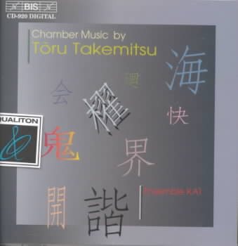 Chamber Music of Toru Takemitsu cover