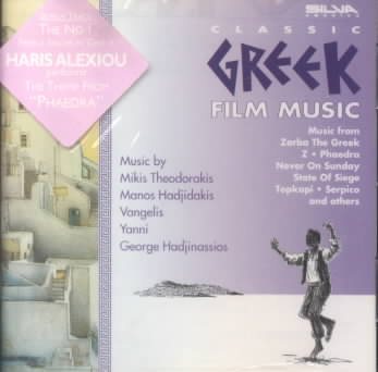 Classic Greek Film Music cover