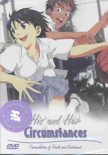 His and Her Circumstances (Vol. 4) cover