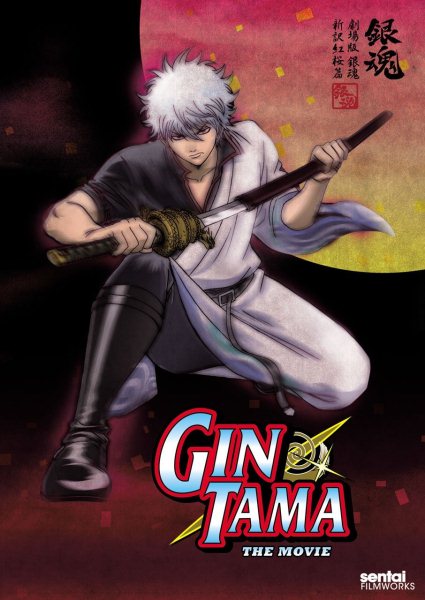 Gintama the Motion Picture