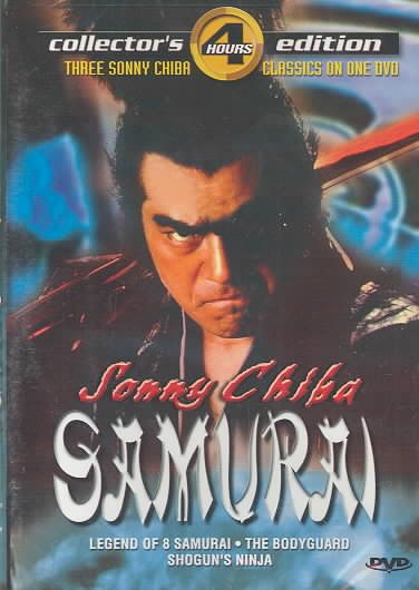 Sonny Chiba Samurai cover