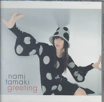 Greeting cover