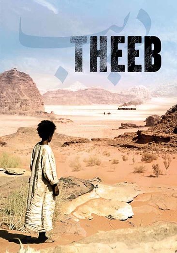 Theeb cover