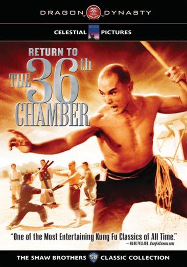 Return To The 36th Chamber cover