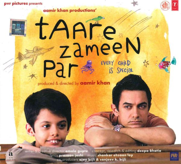 Taare Zameen Par CD cover