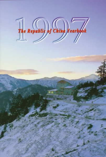 Republic Of China Yearbook cover
