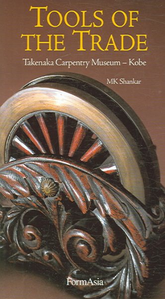 Tools of the Carpenter's Trade: Takenaka Carpentry Museum - Kobe
