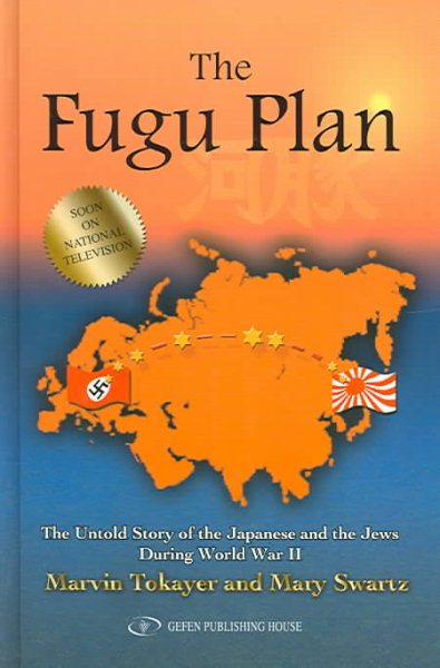 The Fugu Plan: The Untold Story of the Japanese and the Jews During World War II cover