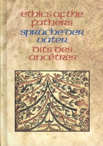 The Koren Selected Sayings from Pirkei Avot - Ethics of the Fathers: Hebrew Verses with English, French & German (Hebrew Edition) (English, French, Hebrew, German and German Edition)
