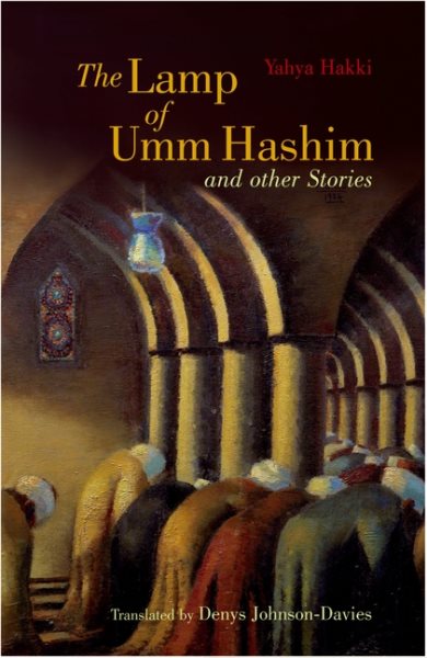 The Lamp of Umm Hashim: And Other Stories (Modern Arabic Writing) cover