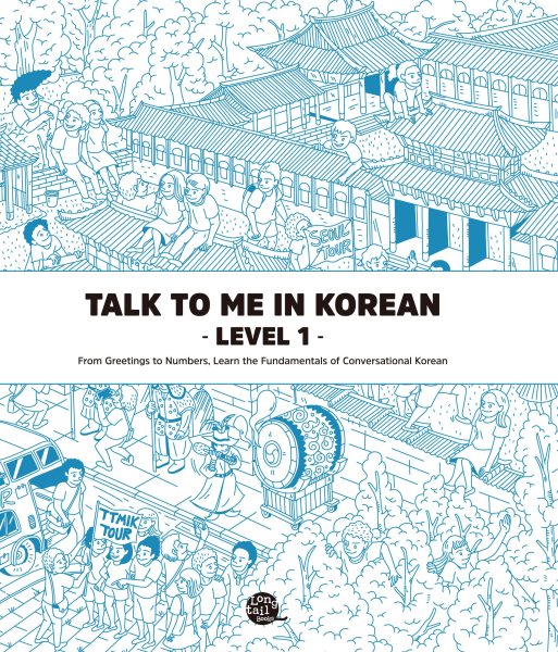 Talk To Me In Korean Level 1 (Downloadable Audio Files Included) (English and Korean Edition) cover