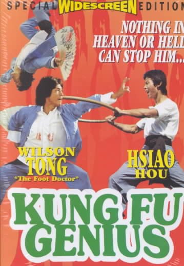 Kung Fu Genius cover