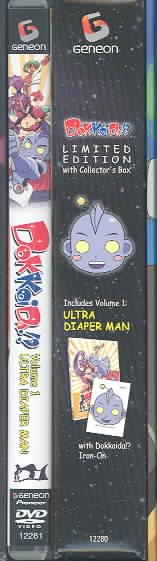 Dokkoida - Ultra Diaper Man (Vol. 1) + Series Box cover