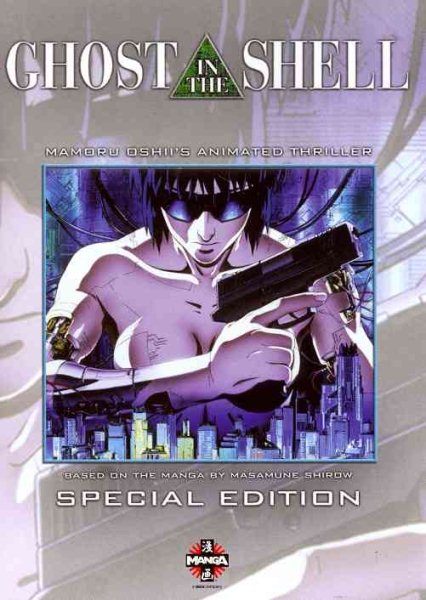 Ghost in the Shell (Special Edition) cover