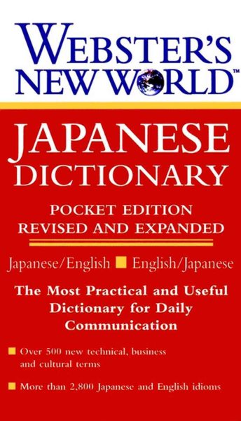 Webster's New World Japanese Dictionary cover