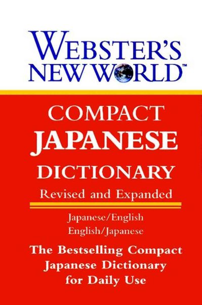 Webster's New World Compact Japanese Dictionary: Japanese/Engish-English/Japanese cover