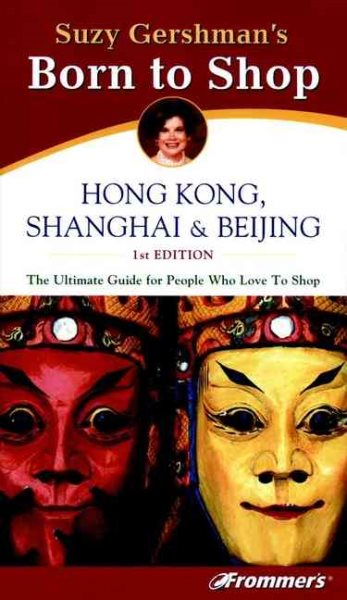 Frommer's Born To Shop: Hong Kong, Shanghai & Beijing cover