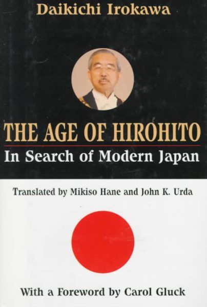 Age of Hirohito: In Search of Modern Japan cover