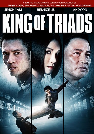 King Of Triads [DVD] cover