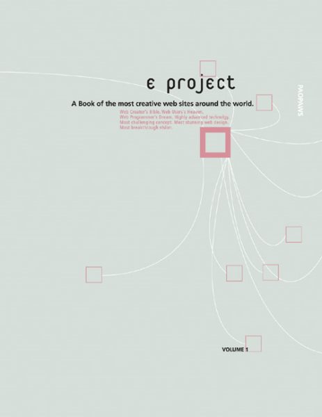 eProject (v. 1)