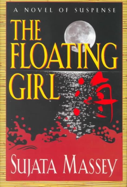 The Floating Girl cover