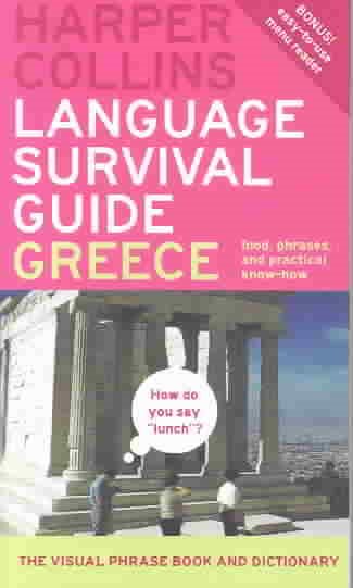 Harpercollins Language Survival Guide: Greece: The Visual Phrase Book and Dictionary cover