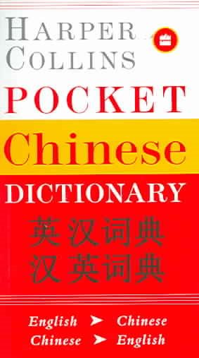 HarperCollins Pocket Chinese Dictionary cover