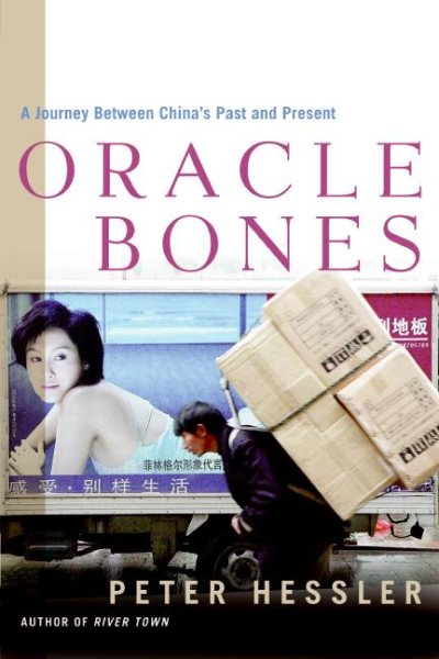 Oracle Bones: A Journey Between China's Past and Present cover
