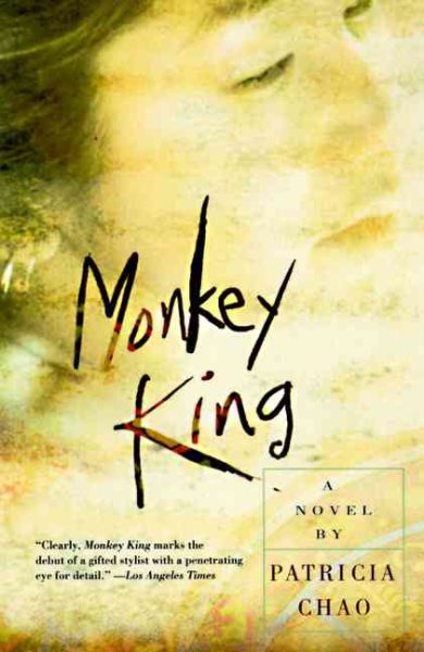 Monkey King: A Novel cover