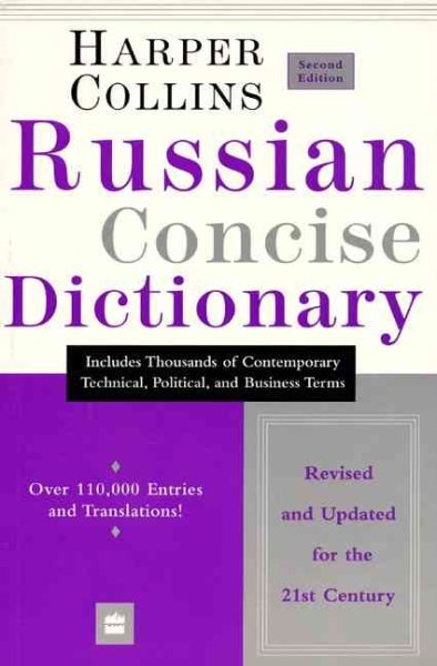 HarperCollins Russian Concise Dictionary, 2e (English and Russian Edition)