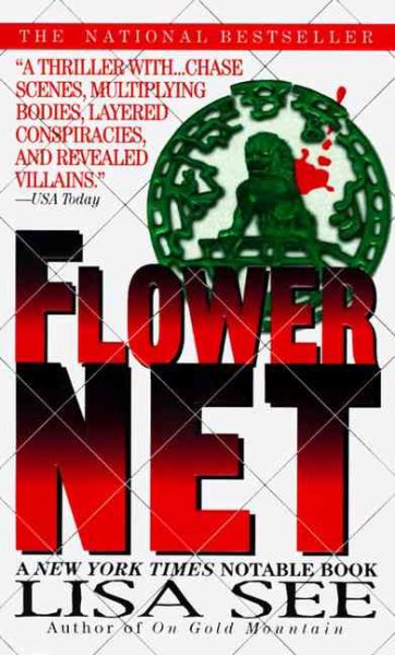 Flower Net