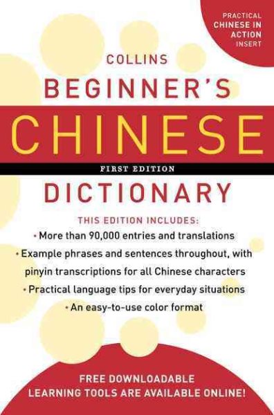 Collins Beginner's Chinese Dictionary (Collins Language) cover